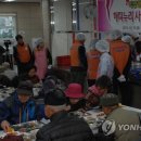 조곡무료급식소(해피누리) 이미지