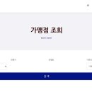 푸르미약국 이미지