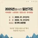 현재거북빌라 | &lt;향일암&gt; 여수 겨울여행 추천, 선덕여왕 원효대사 향일암에서 일출과 함께 특별한 아침 맞기, 기도 가격