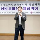 여성단체협의회 정기총회 이미지