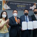 ㈜위드충남 이미지