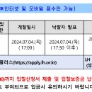 이천주유소 이미지