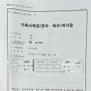 머시쏘농장 네이버블로그