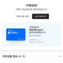 휠라 미즈노 해지스 닥스 등 브랜드 양말 7900~9900원임! 이미지