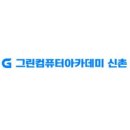 GTQ포토샵자격증(야간) 이미지