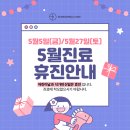 샤인더마의원 이미지