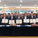 영주축산업협동조합 이미지