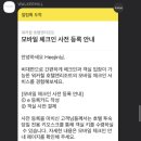 피자셔틀 이미지