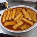 [창원] 수지스넥 내돈내산 솔직 후기, 창원 쌀떡볶이 맛집 추천