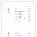 팔각도세종