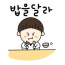 용인대 월드태권도 이미지