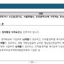 (주)유일방재엔지니어링