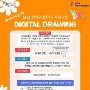 디지털종합가구