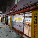 목양초교 | 대전 목동 가성비맛집 하루애쿡 정보와 이용후기