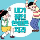 연세수치과 - 광진구 천호대로 553 | 연세수치과