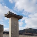 [ 전남 ] 2017, 해남 … 16. 나주목 관아 &amp; Epilogue