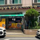 옛날칼국수&밀면