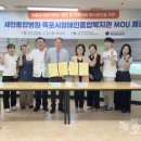 목포시종합사회복지관 이미지