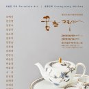 그리다아틀리에