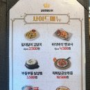 갈비찜클라쓰평택