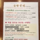 능성갈비 | 옥길동 맛집 항동 수제갈비 능성갈비 재방문 후기