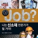 국일페인트 이미지