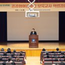 중흥초교 이미지