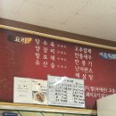 수타명장 이미지