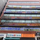 드림비뇨의학과의원 이미지