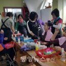 대흥지역아동센터 이미지