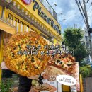 바바 - 청주시 청원구 율봉로 122 | 등촌동 맛집 쌀도우 가성비 피자바바 본점 콤비네이션 포장후기