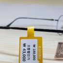 으뜸플러스안경 이천점 이미지