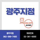 유동 광주은행 북부지점 이미지