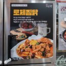 두찜 부산덕천점 이미지