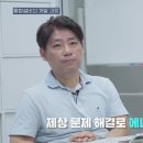재상솔루션 이미지