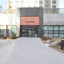 동일하이빌아파트경로당 네이버블로그