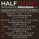 굿볼메소드 이미지