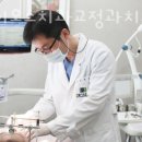 이오스치과의원 이미지