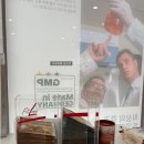 독일피엠건강샵