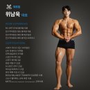 위트짐 네이버블로그