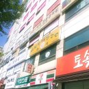 란코스메틱