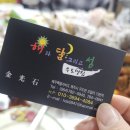 해와달그리고섬 이미지