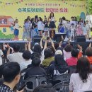 수목토아파트 뉴스1