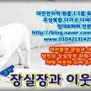 롯데백화점 버스승강장 이미지