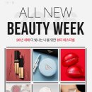 올위크(All week) 헤럴드경제