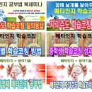 메타코칭 이미지