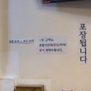 교통부밥집 네이버블로그