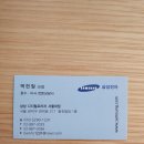 삼성앤텍 이미지