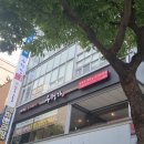 우정가