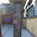충민경로당 네이버블로그